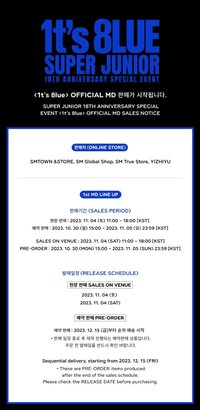 18週年特別活動「1t's 8lue」 1st MD