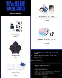 18週年特別活動「1t's 8lue」 2nd MD