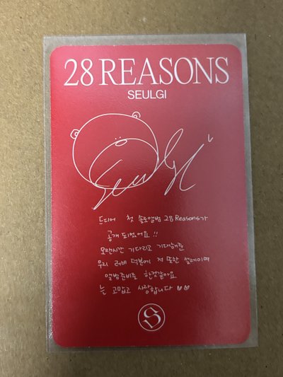 28 reasons 專輯卡 