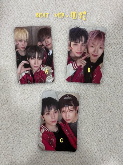 NEXZ Beat-Boxer 全專