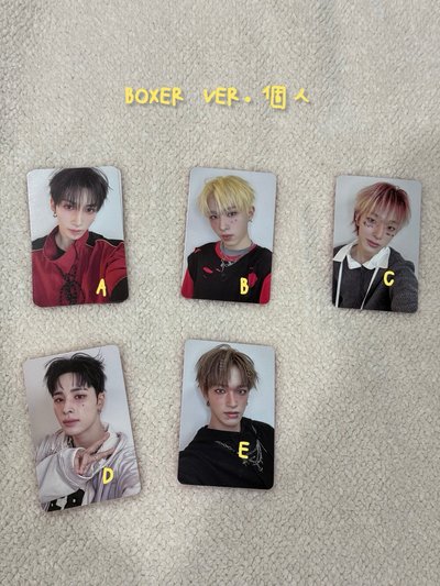 NEXZ Beat-Boxer 全專