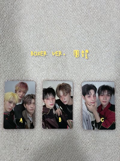 NEXZ Beat-Boxer 全專