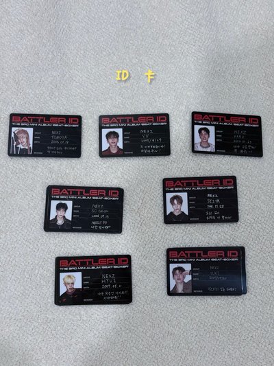 NEXZ Beat-Boxer 全專