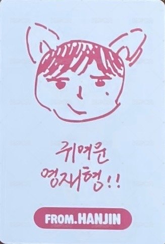 2026 DECO KIT 周邊卡  背面