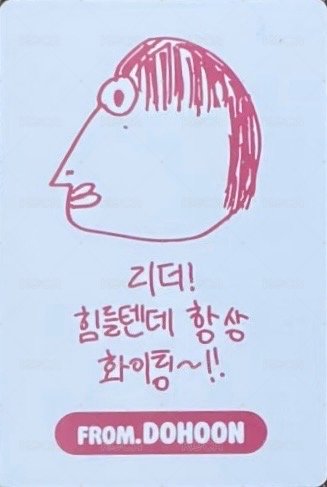 2026 DECO KIT 周邊卡  背面