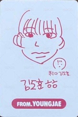 2026 DECO KIT 周邊卡  背面