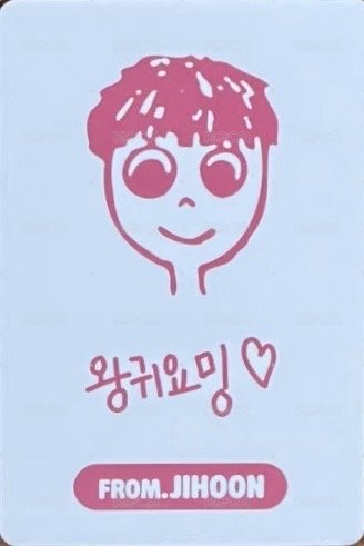 2026 DECO KIT 周邊卡  背面