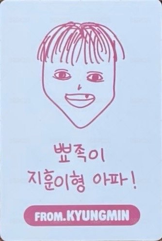 2026 DECO KIT 周邊卡  背面