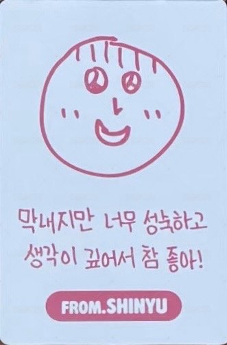 2026 DECO KIT 周邊卡  背面