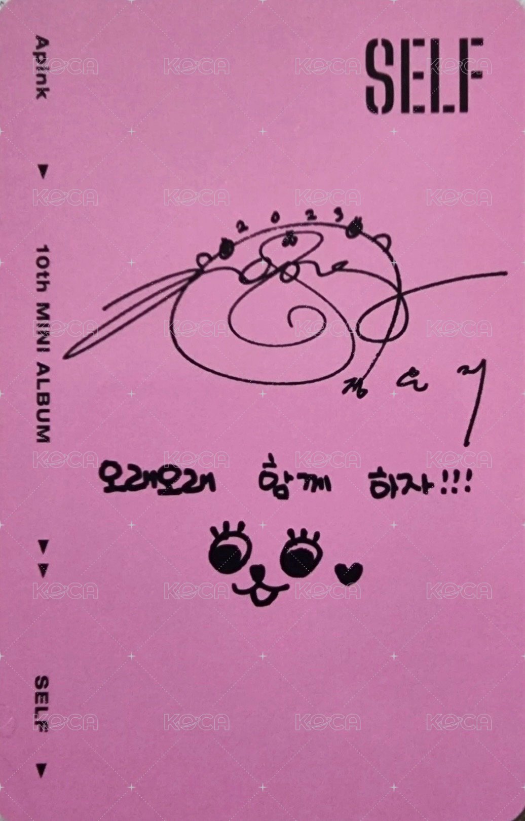 迷十 Real ver. 專輯卡  背面