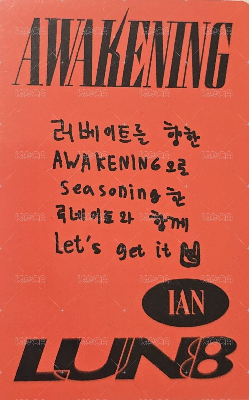 AWAKENING Hip 專輯卡  背面