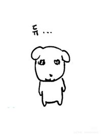 好咧
