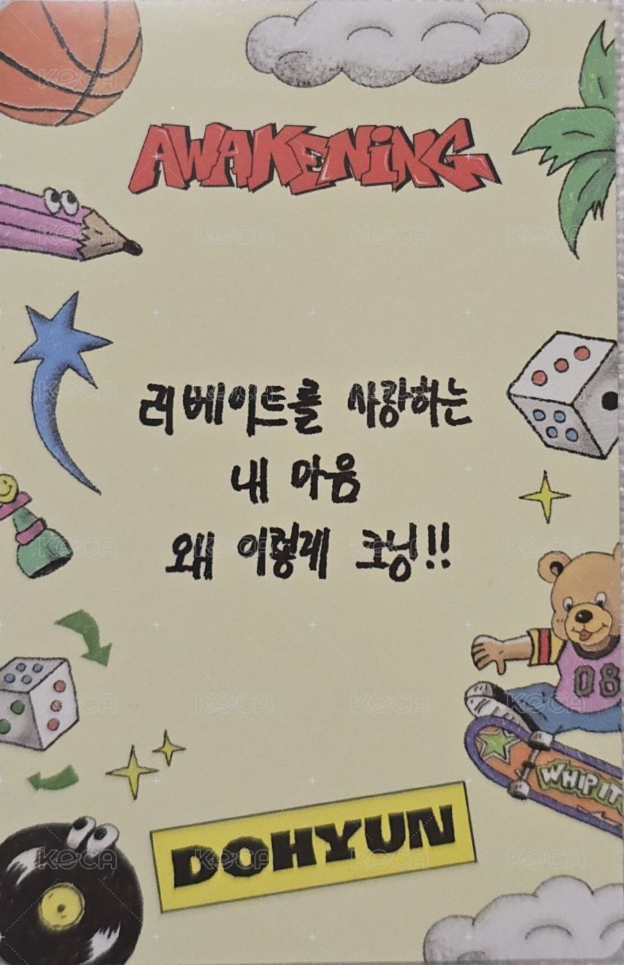 AWAKENING Nerd 專輯卡  背面