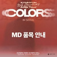 solo亞巡’COLORS’ in Seoul MD