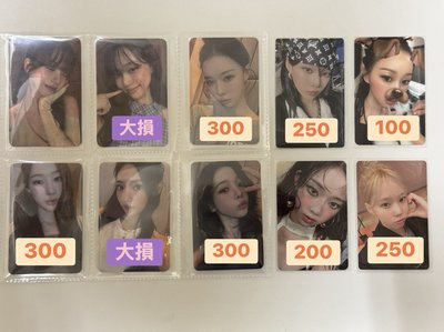 aespa dirty work drama 冬天 吉吉