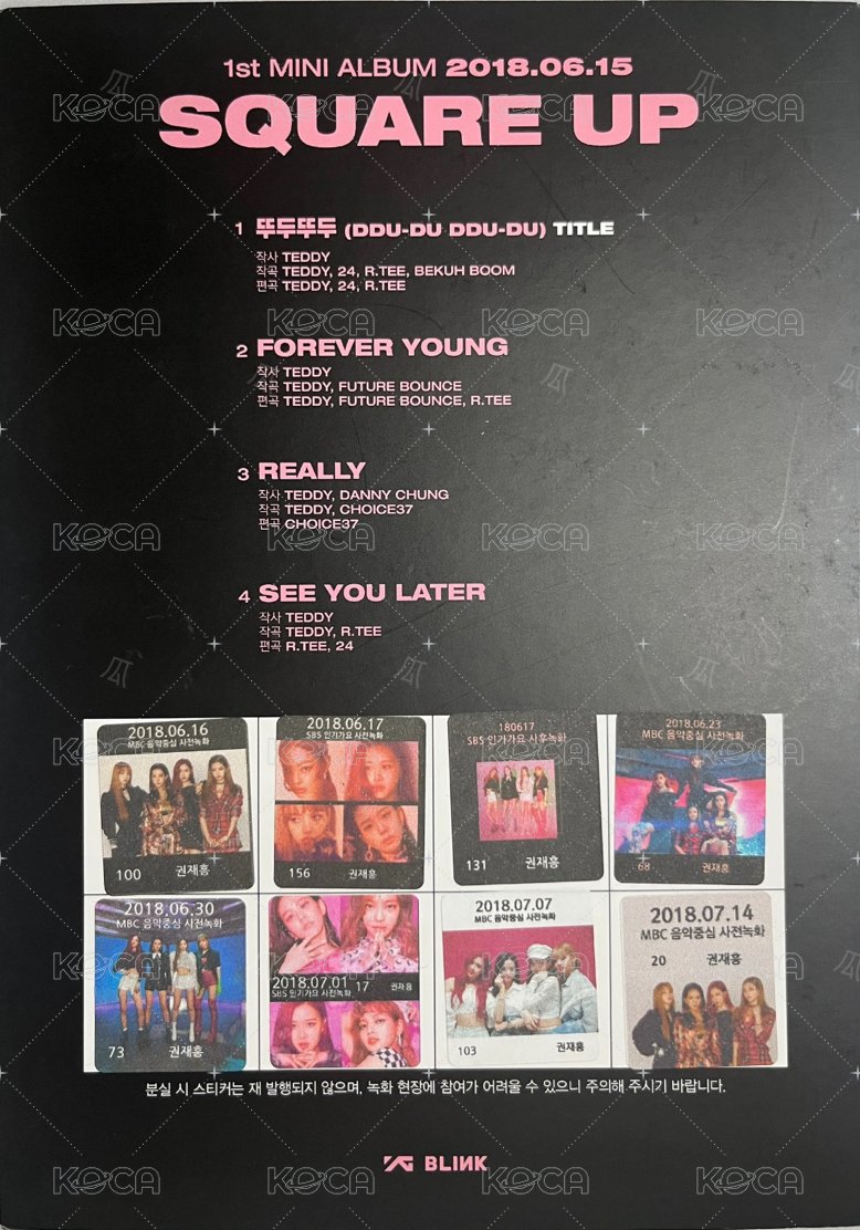 Square Up 打歌卡 簽到卡 背面