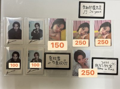 娟 CHIC 雜誌卡 愛雪卡 誓言卡 約定卡