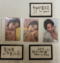 愛雪+誓言+約定（共3卡）