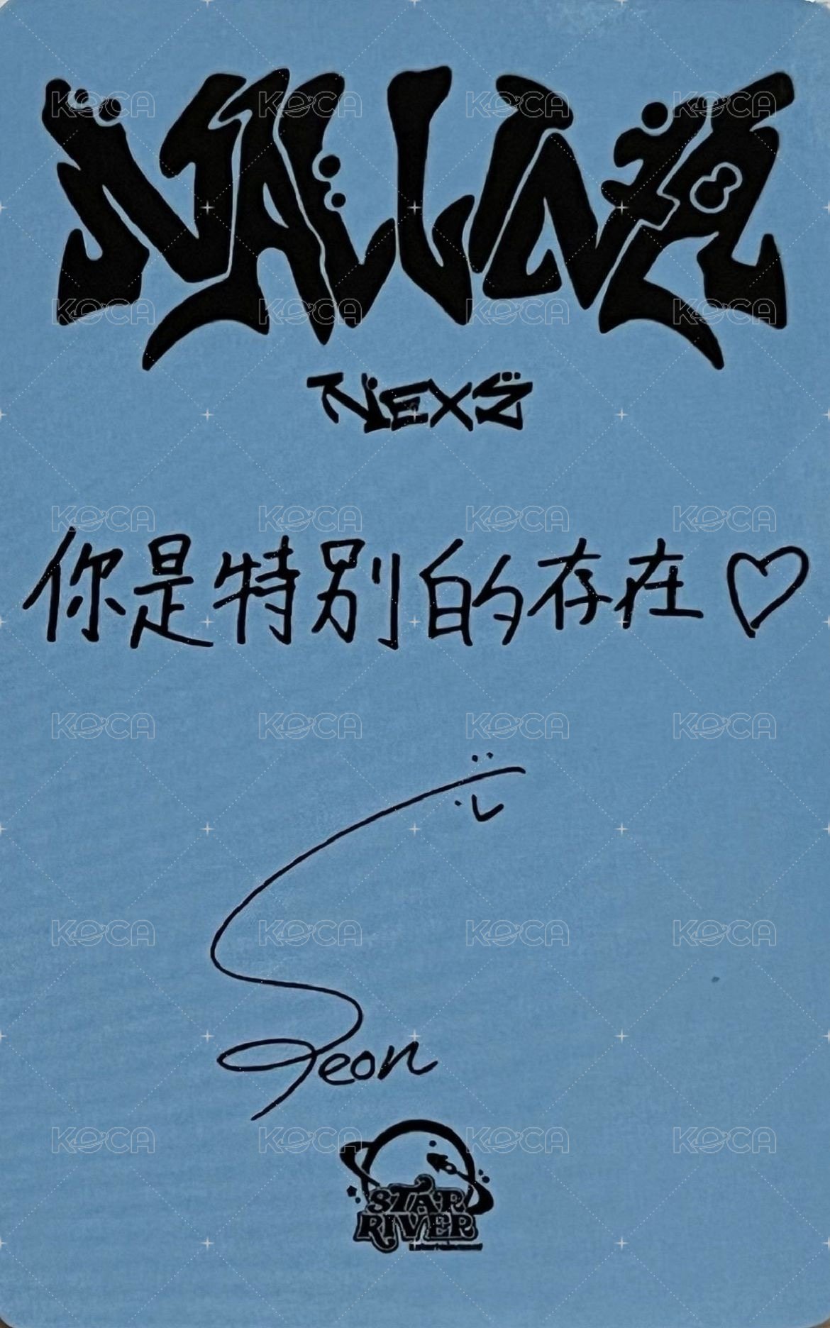 迷一 sr 上海線下 簽售卡  背面