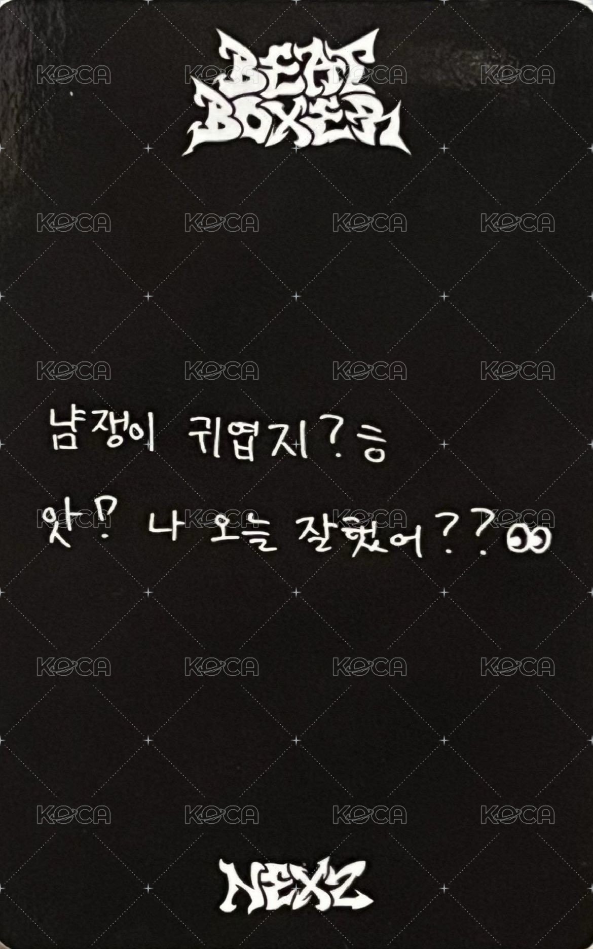 迷三 冠軍秀 三周 打歌卡 鹽麵包 背面