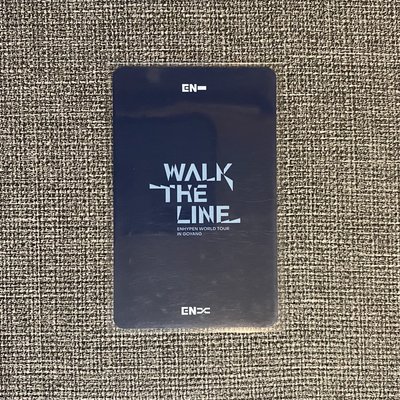 ENHYPEN Jay高陽恩靜粽