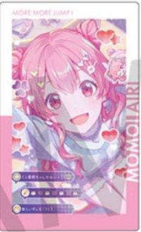 EP vol. 23 C 隨機卡 直播花後