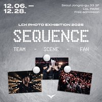 LCK Exhibition: SEQUENCE