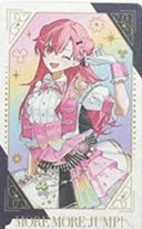 五週年感謝祭 隨機卡 桃井愛莉