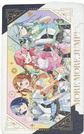 五週年感謝祭 隨機卡 MORE MORE JUMP!