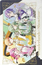 五週年感謝祭 隨機卡 Wonderlands x Showtime