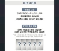 Reverxe wm 簽售卡