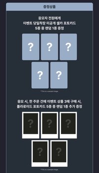 Reverxe ms 簽售卡