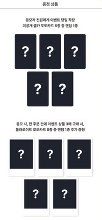 Reverxe muvve 影通簽售卡