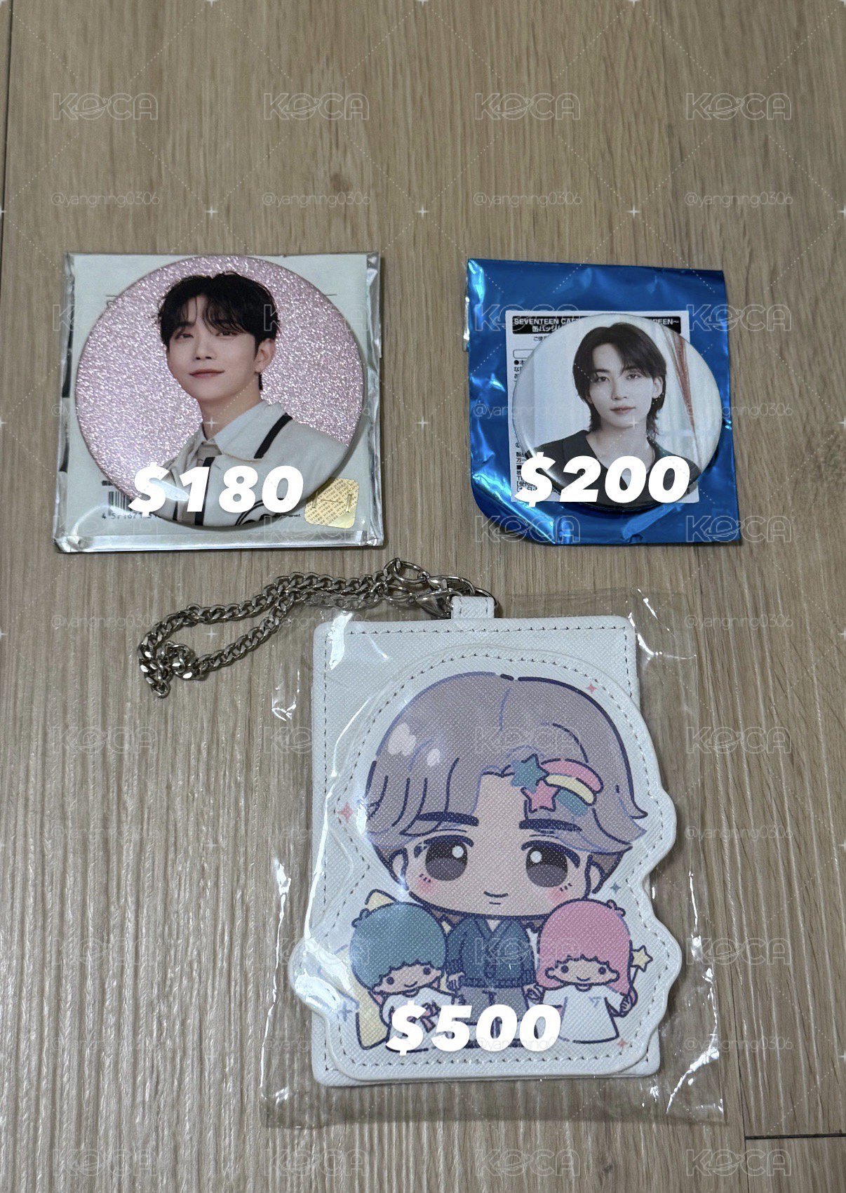 Seventeen周邊