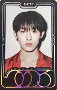 2023大隊 專輯卡 年書