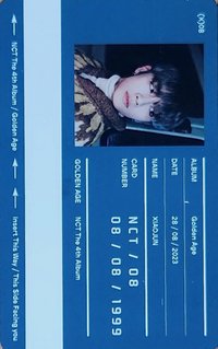 2023大隊 專輯卡 