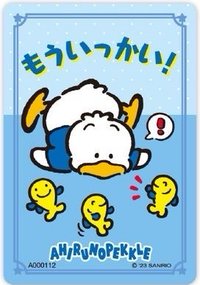 三麗鷗角色大賞卡   隨機卡 