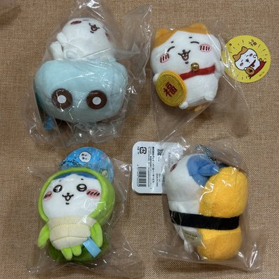 吉伊卡哇 招福小八 吊飾 及綁物