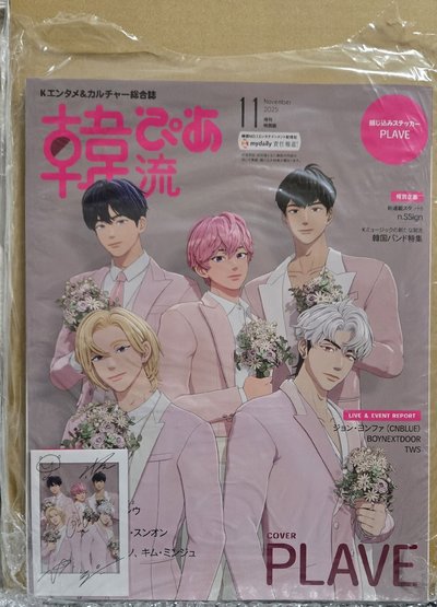 專輯區、周邊區（都是全新未拆）（不定期更新）