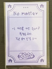 No genre km riwoo 快閃入場卡