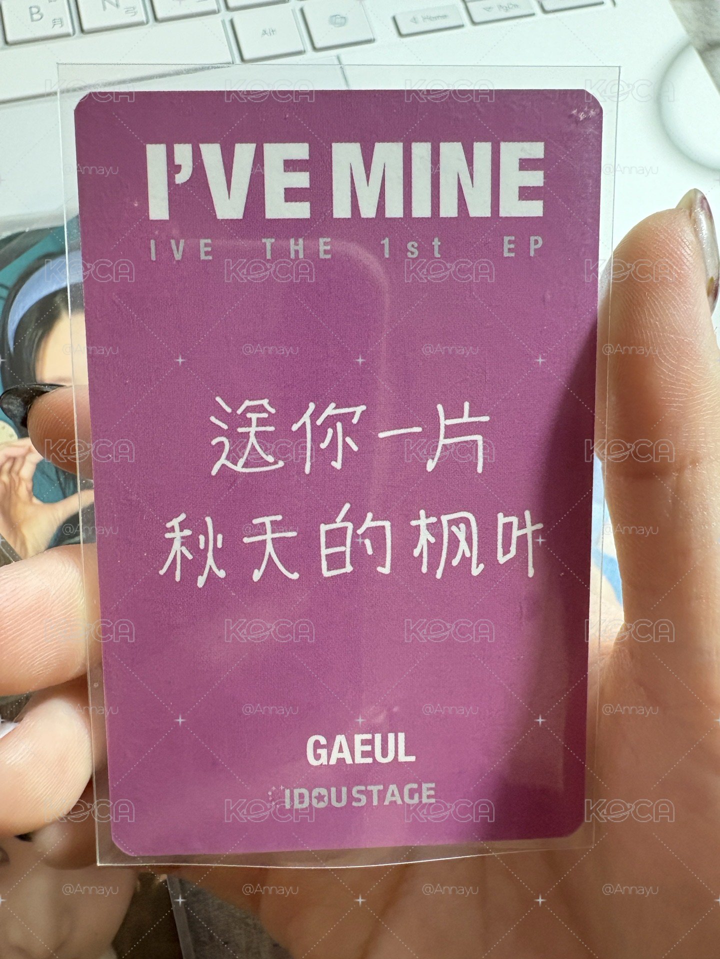 中背秋