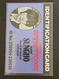 How? 電子專 sungho 專卡