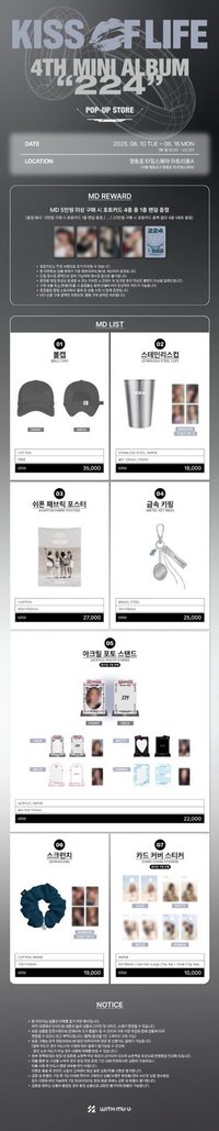 KISS OF LIFE 4th Mini Album '224'  POP-UP STORE