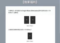 Motivation kms 簽售1.0