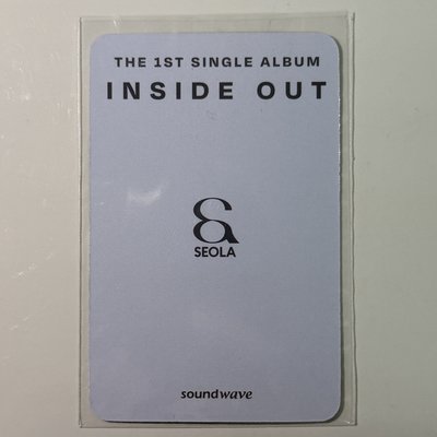 Seola SW 4.0 韓國簽售 線下 WJSN 單張 5-2-0的0