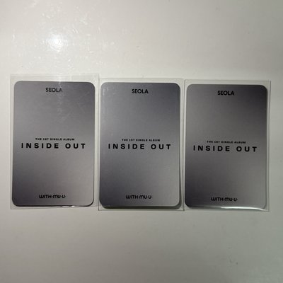 Seola WM 1.0 韓國簽售 線上