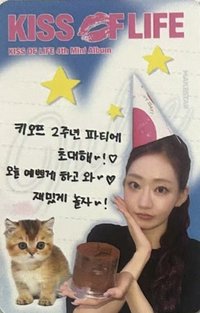 224 ms 3.0 簽售卡 邀請函