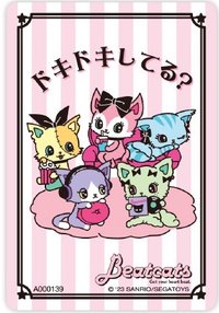 三麗鷗角色大賞卡   隨機卡 