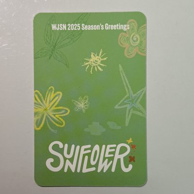 Bona SSQ 特典 2025年曆 Sunflower 向日葵 苞娜 單張
