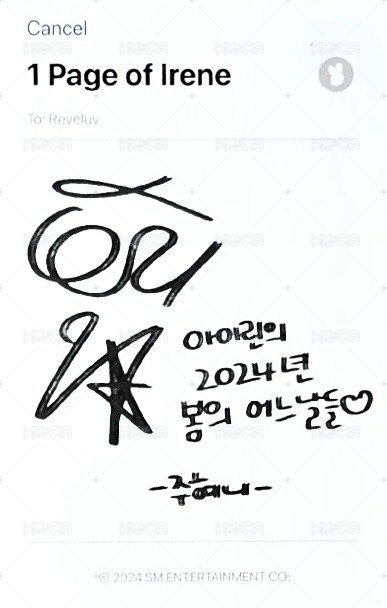 1 Page of IRENE 周邊卡 PB ver. 背面